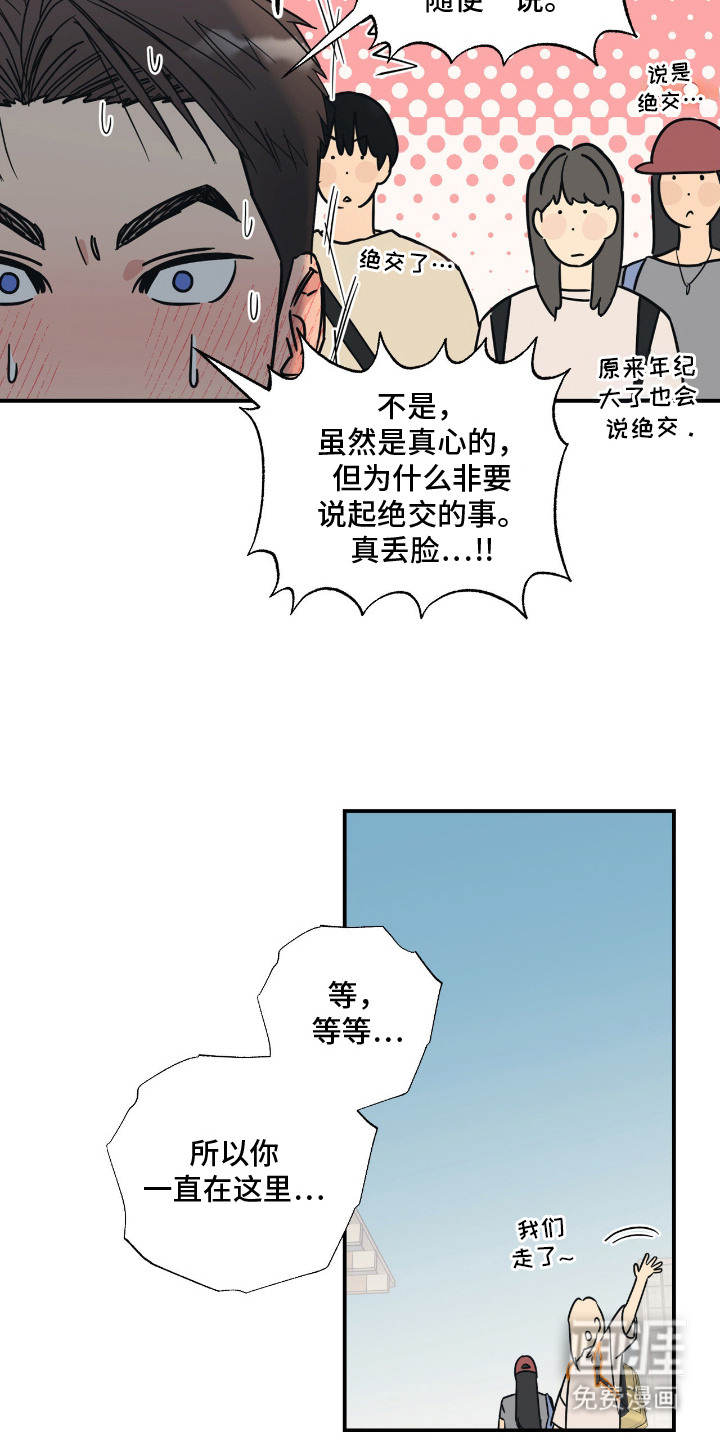 第10话9