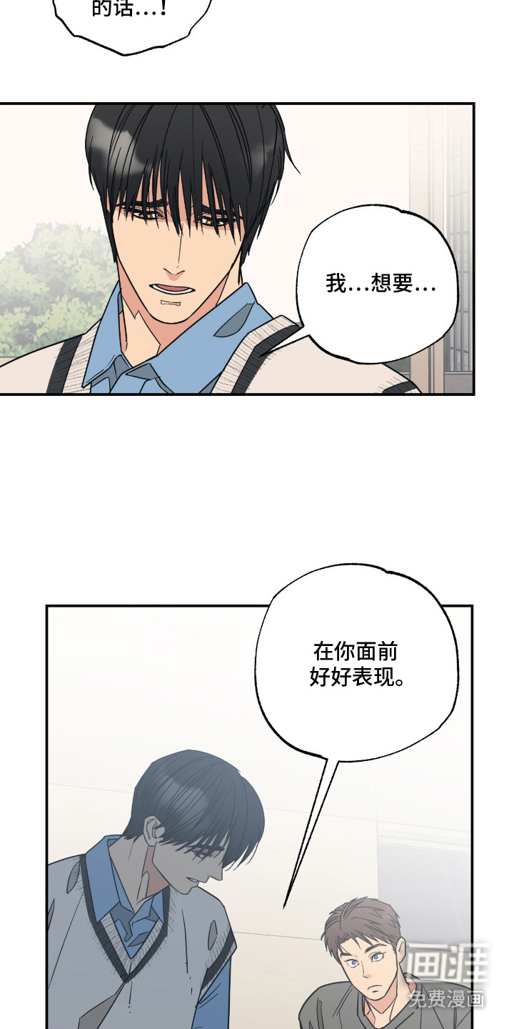 第10话16