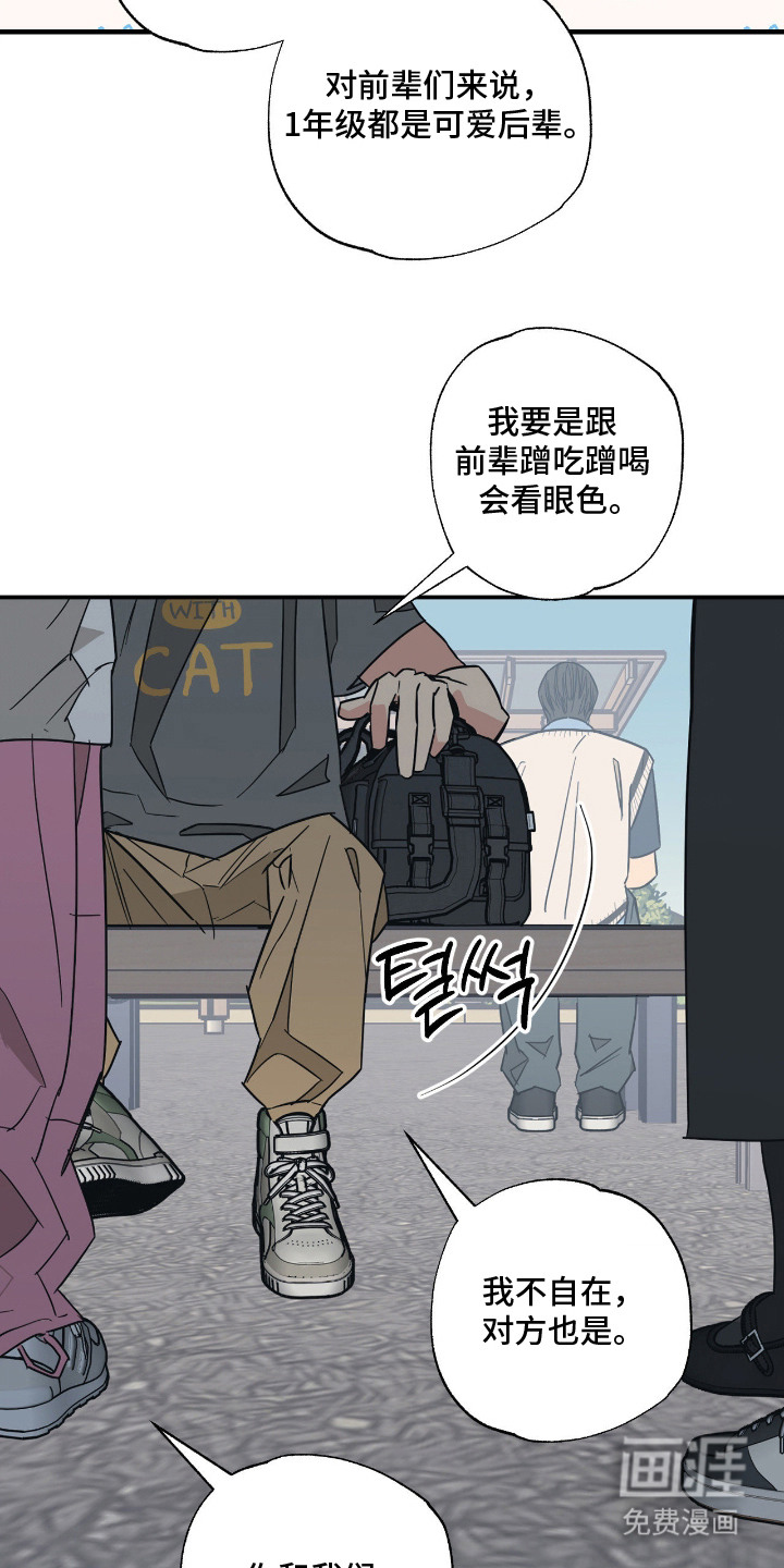 第10话2