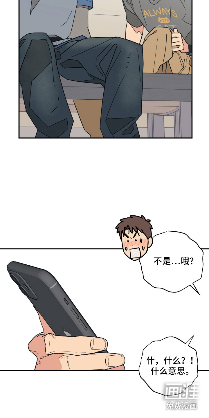 第10话17