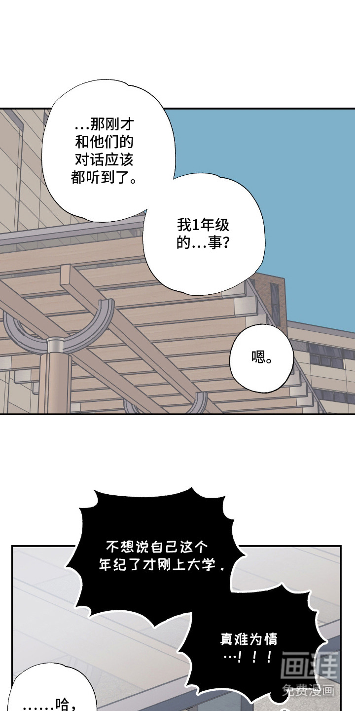 第10话10