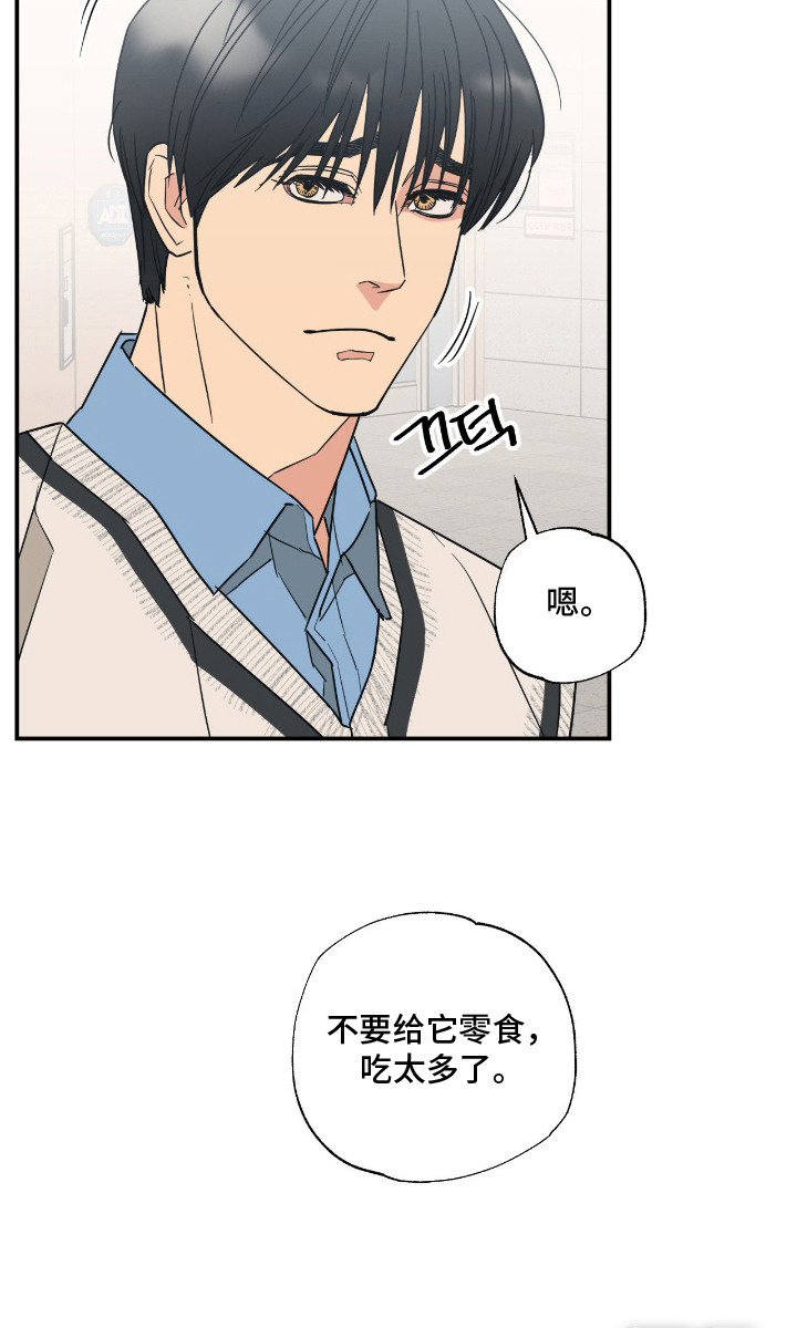 第10话22