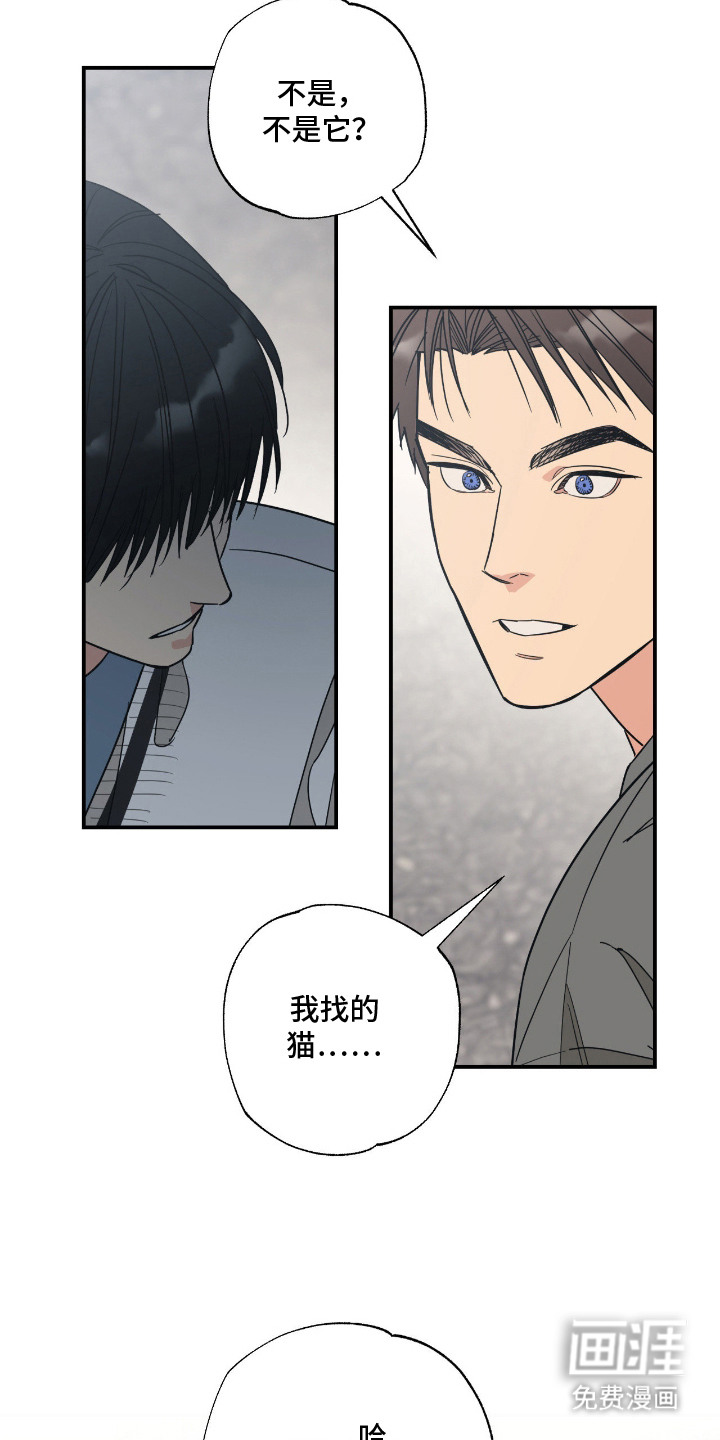 第10话5