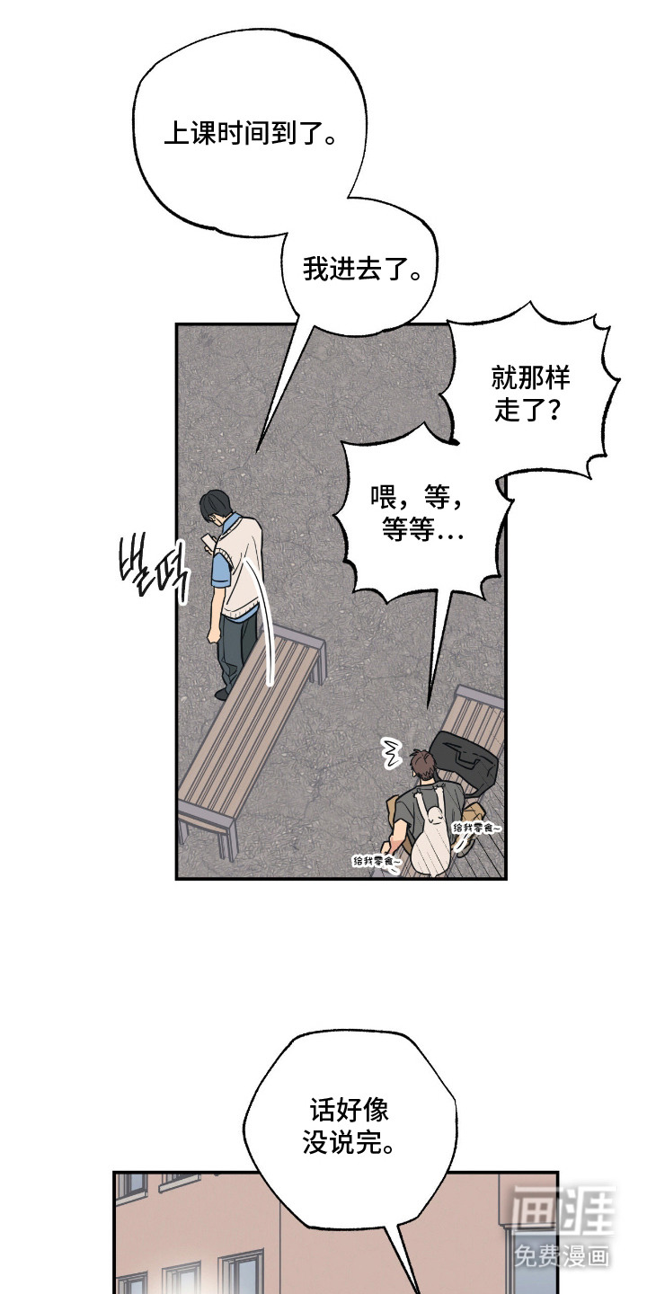 第10话18