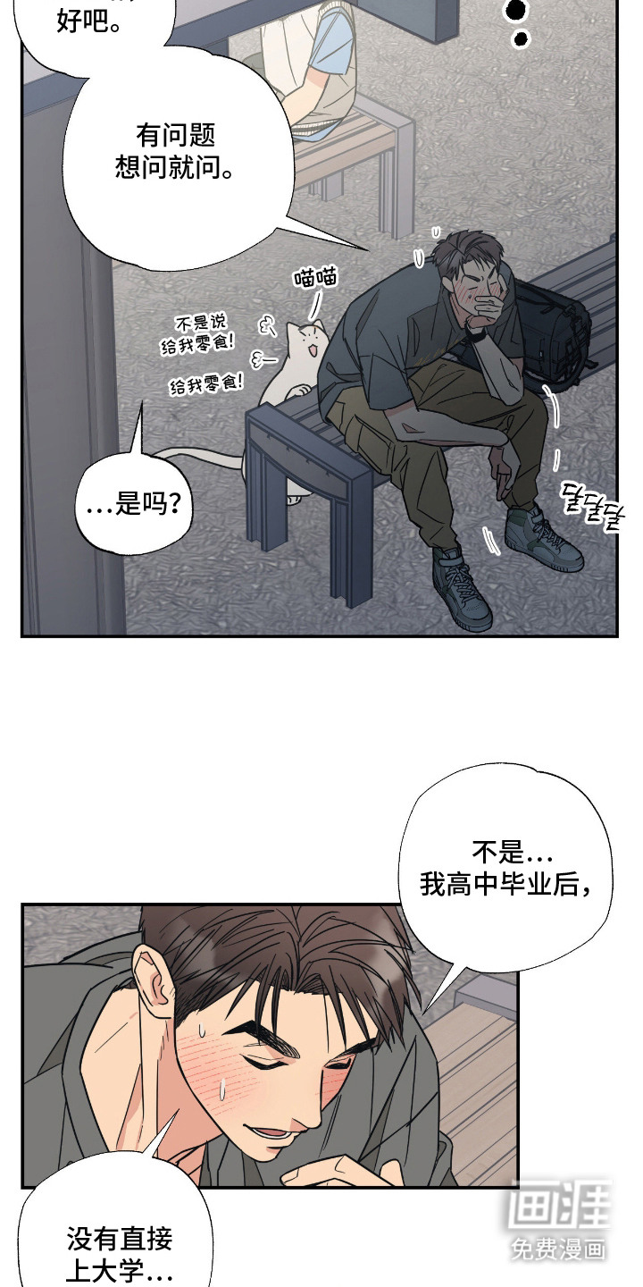 第10话11