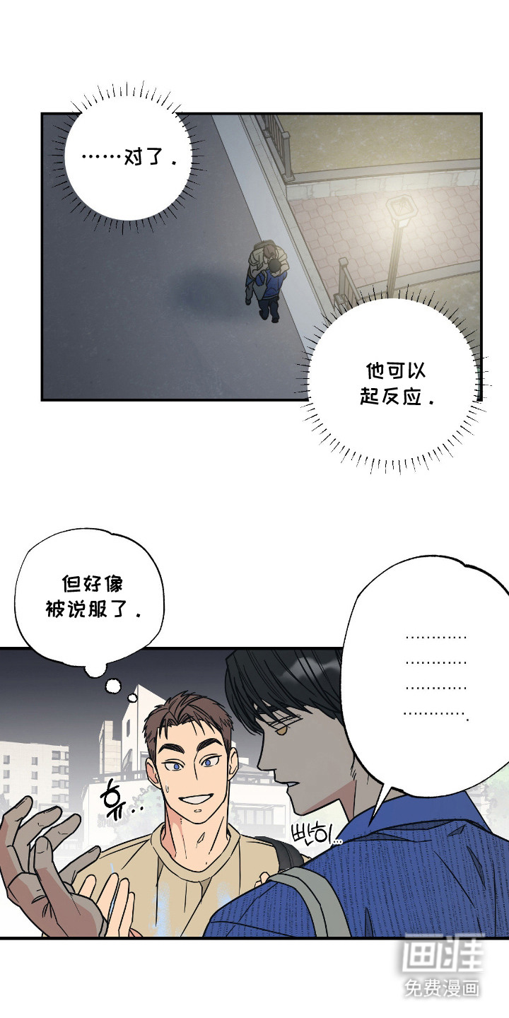 第9话0
