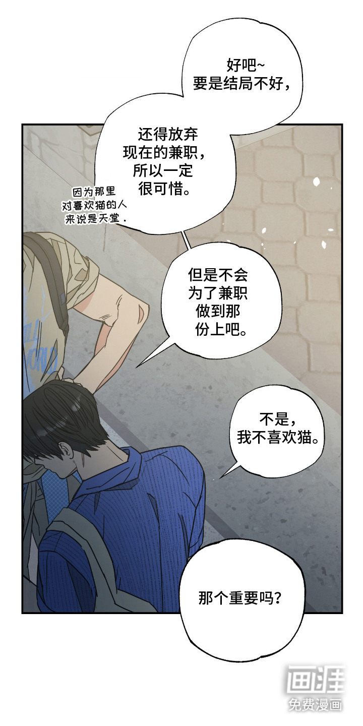 第9话1