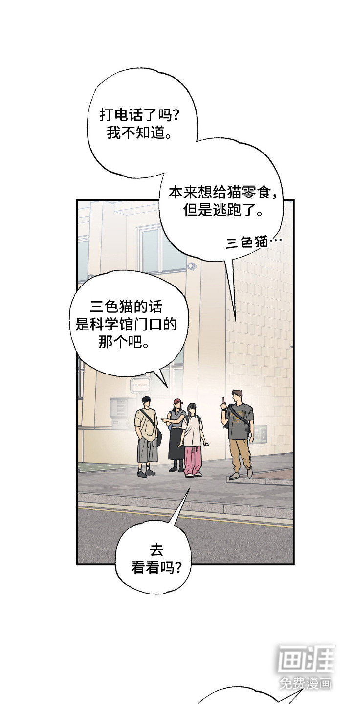 第9话17