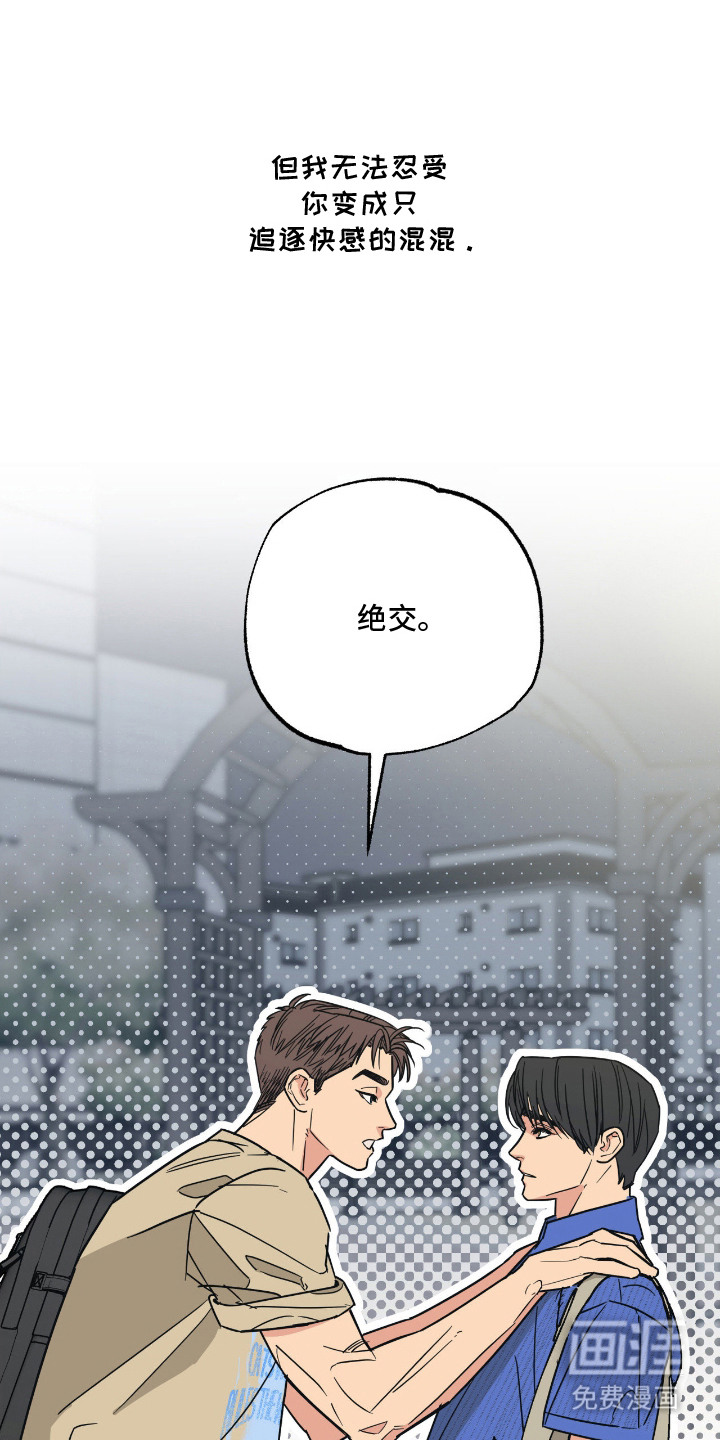第9话6