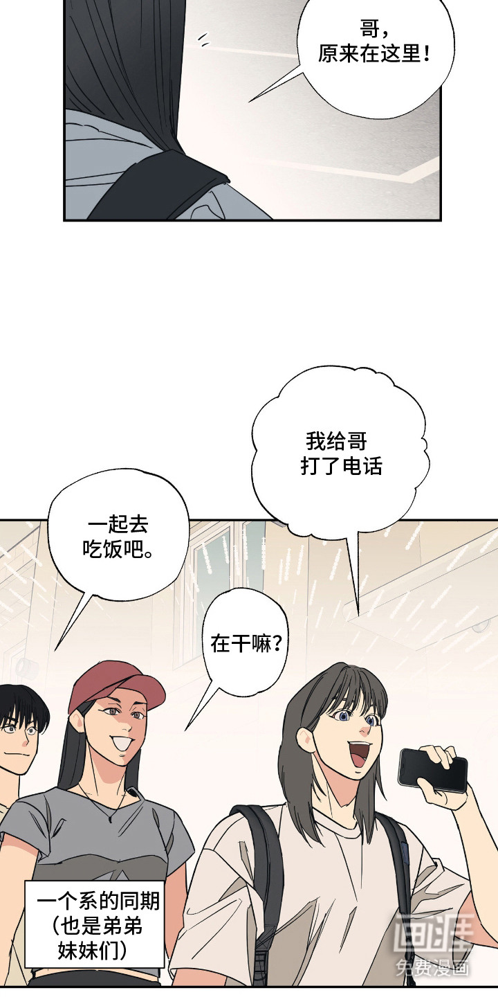 第9话16