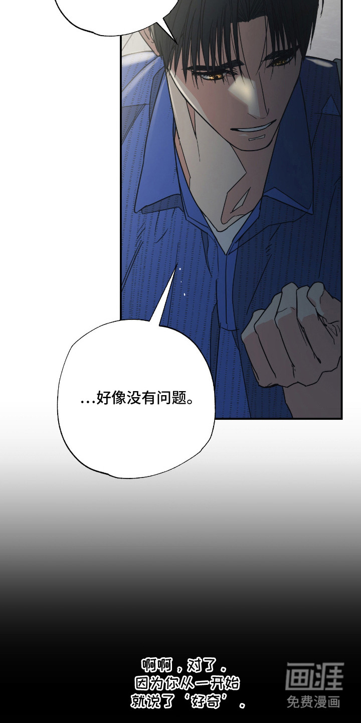 第9话4