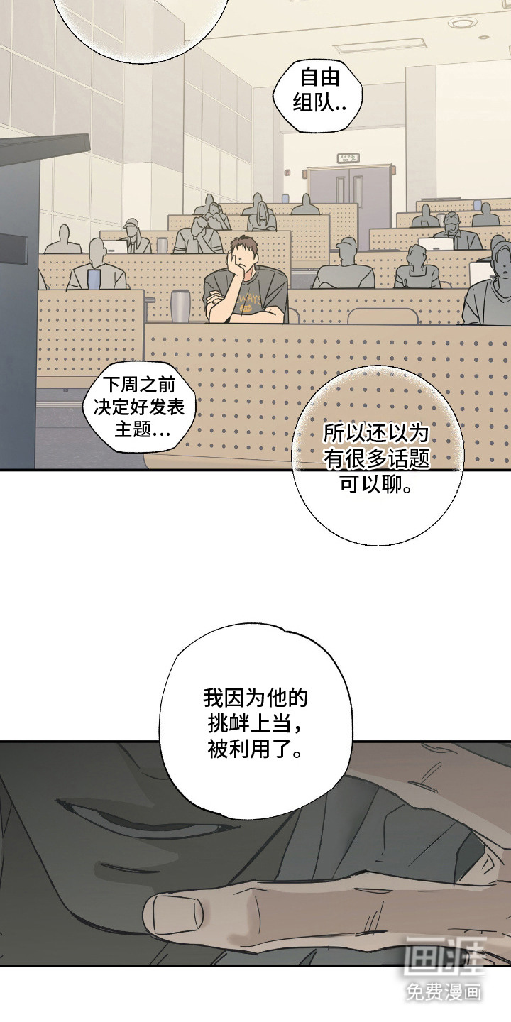 第9话9