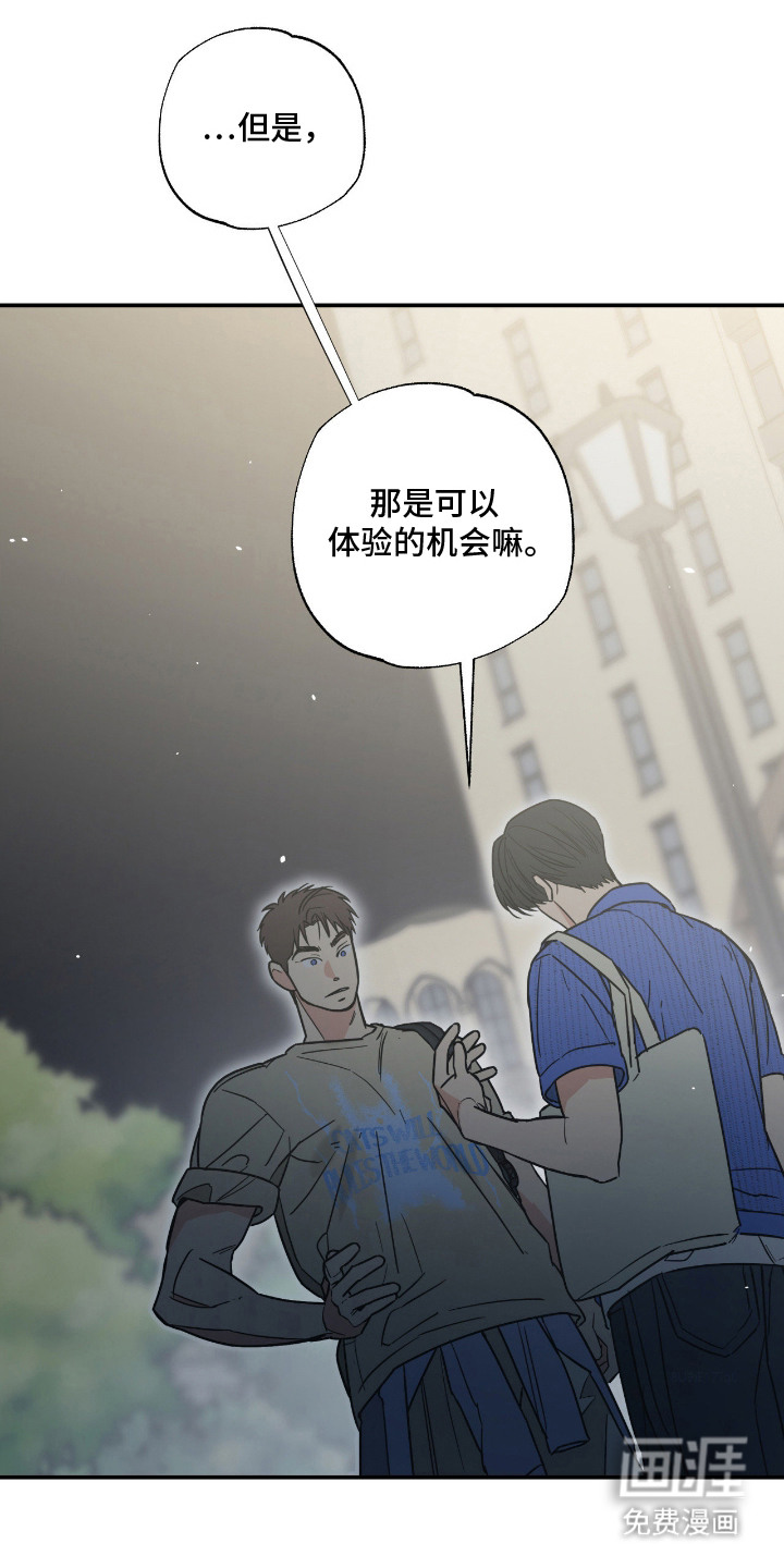 第9话2