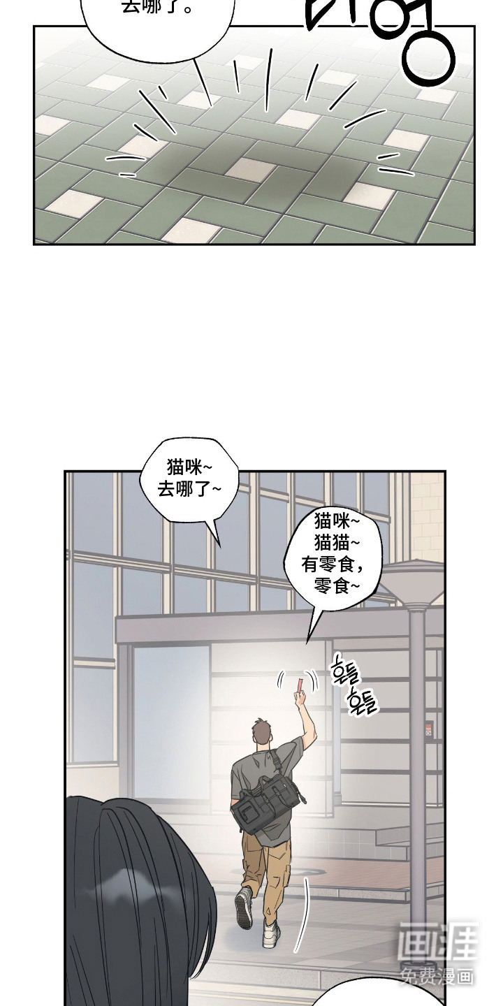 第9话15