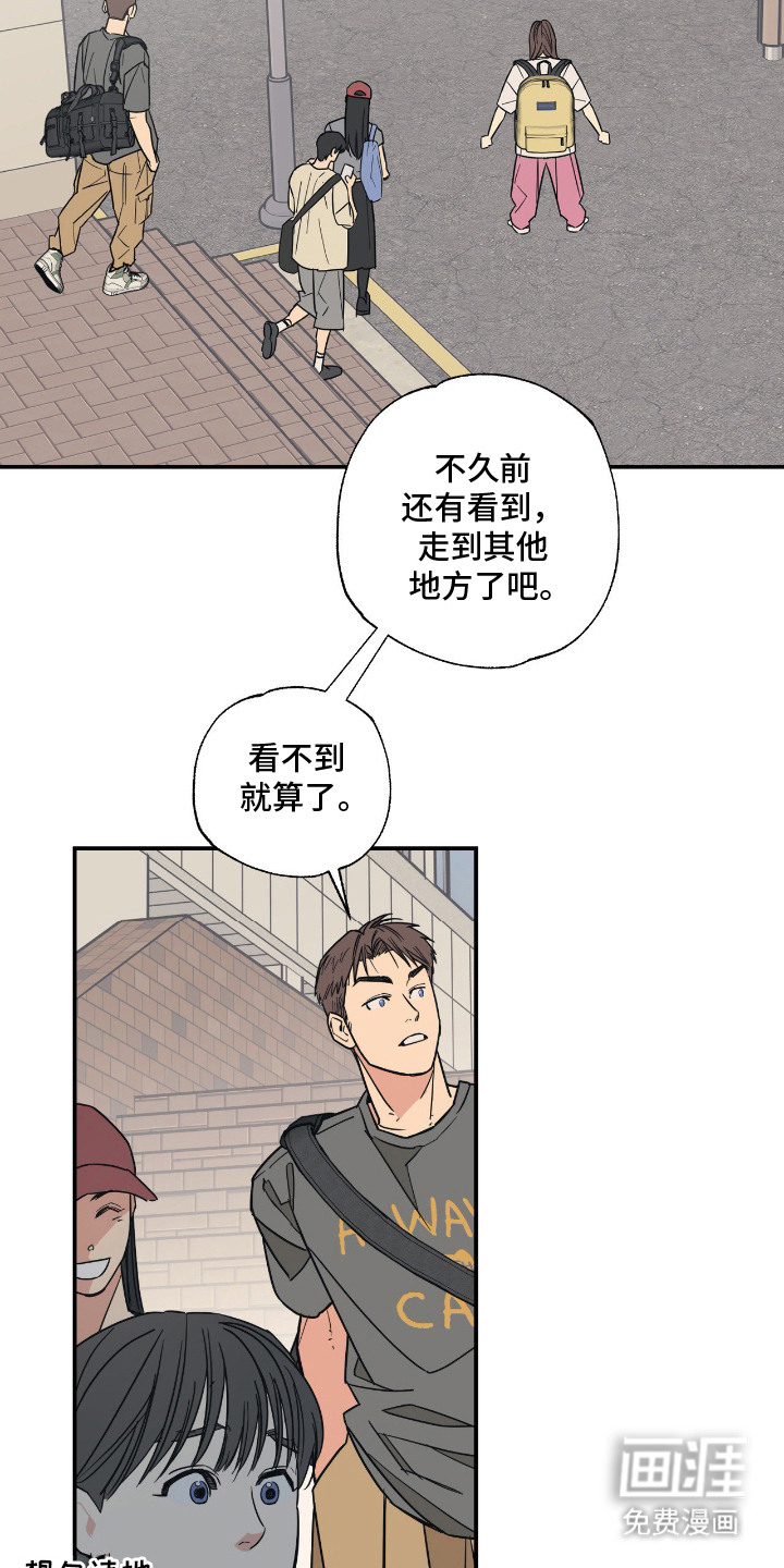 第9话19