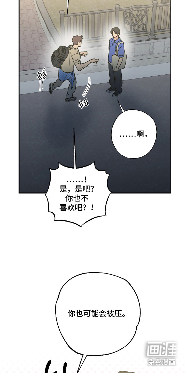 第8话16