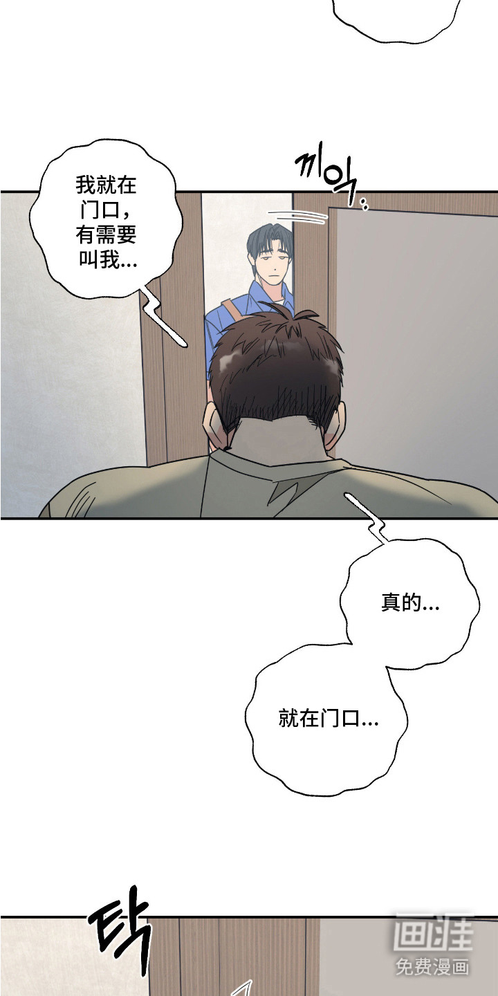 第8话6