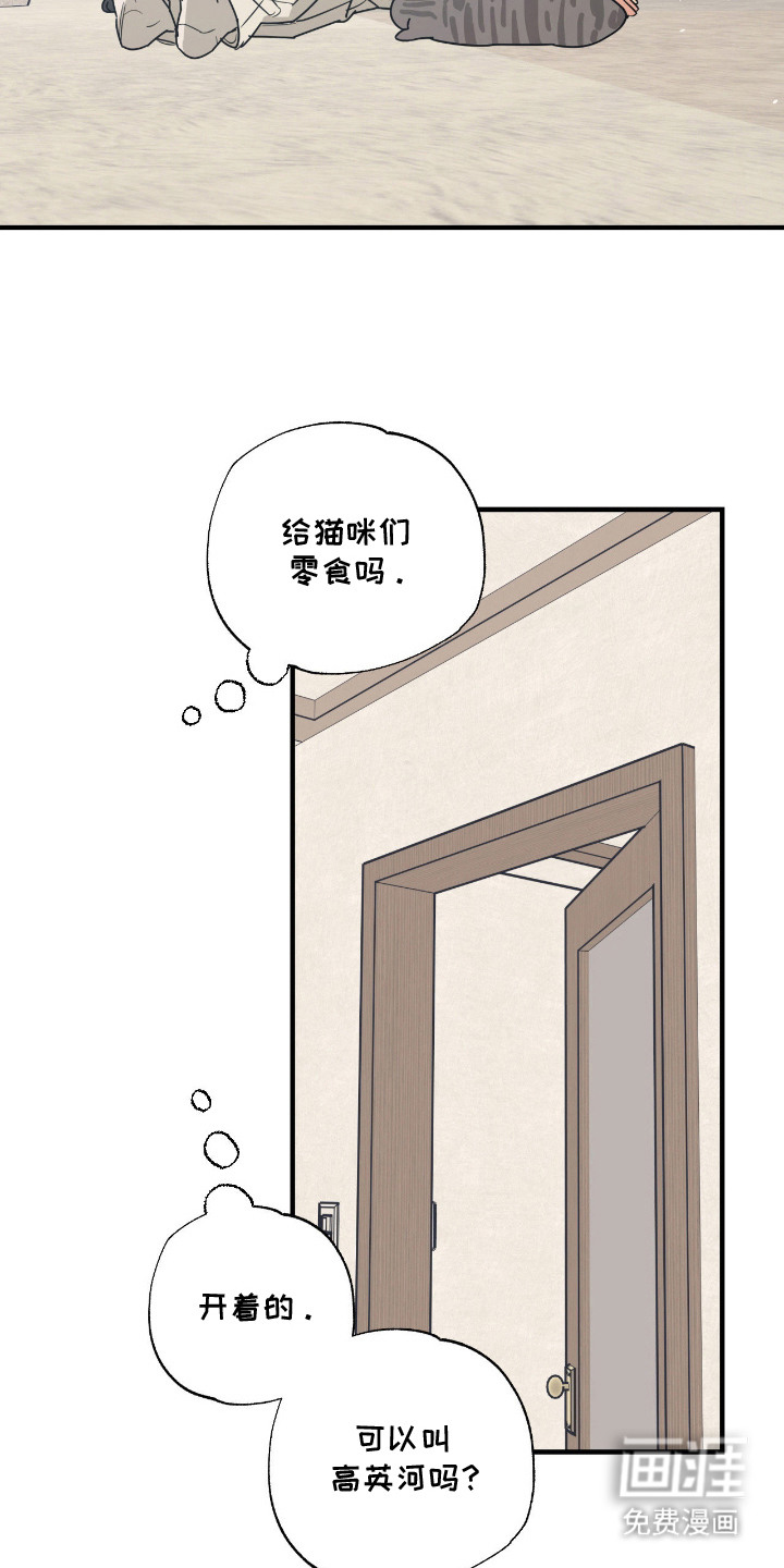 第8话1
