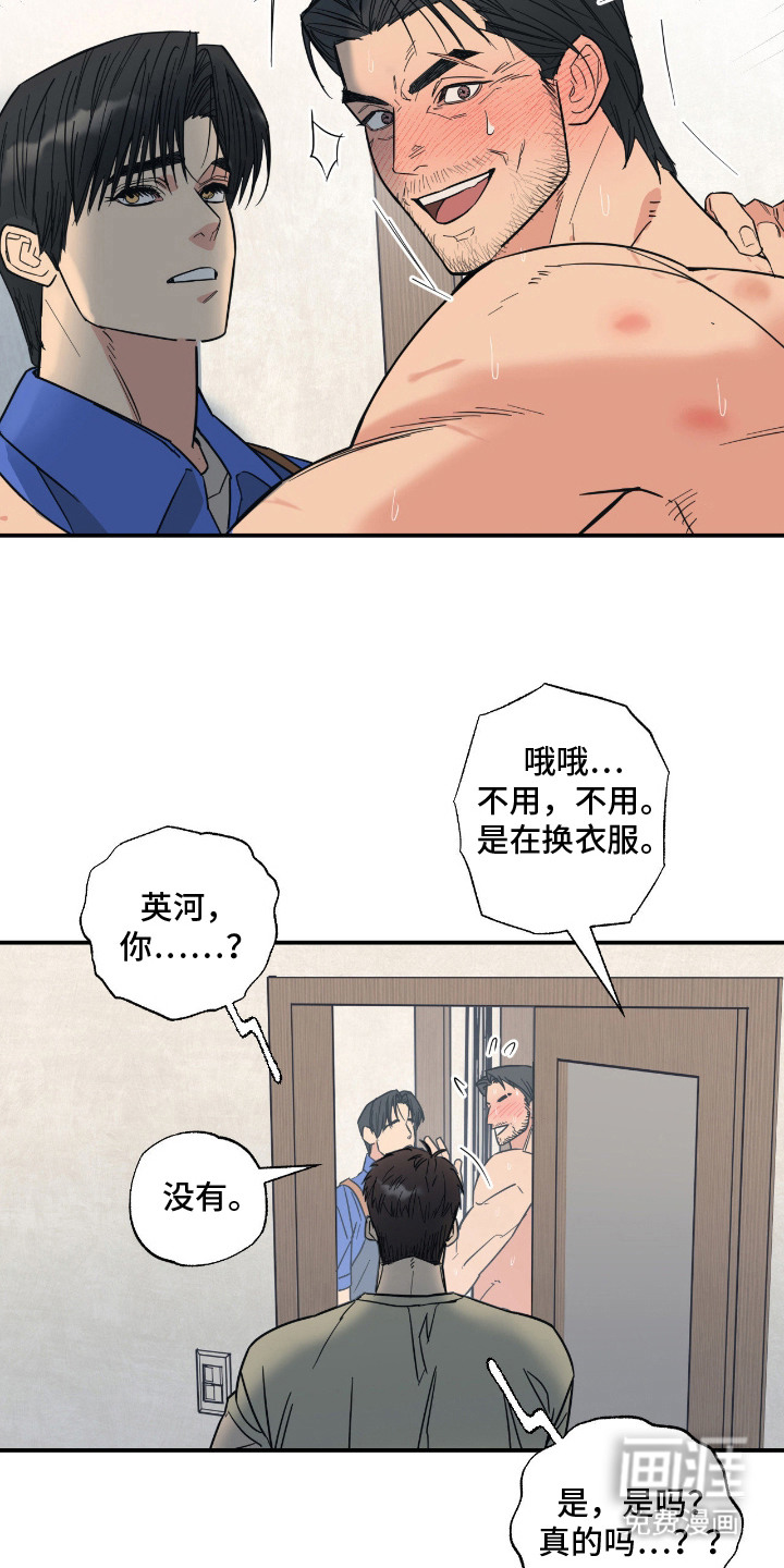 第8话5