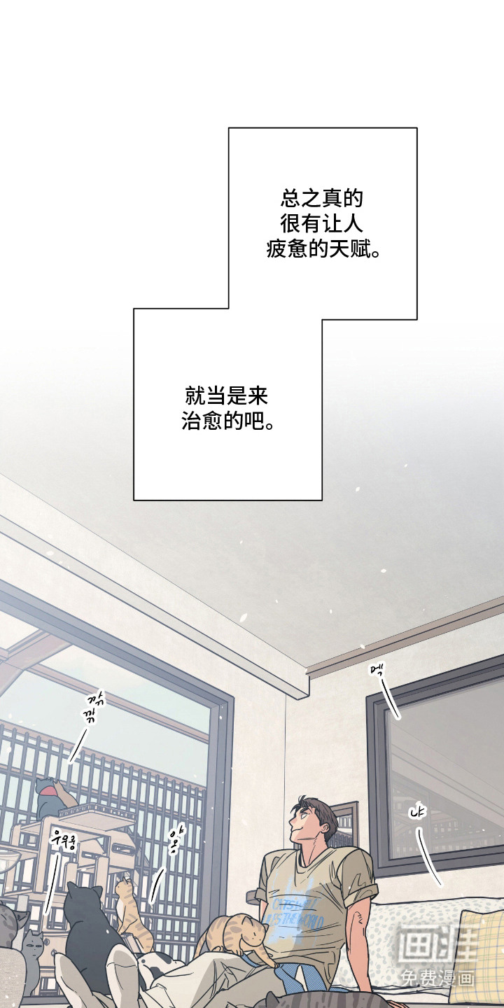 第8话0