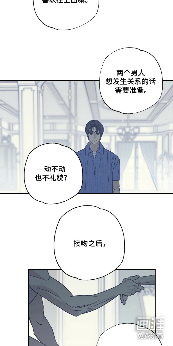 第8话18
