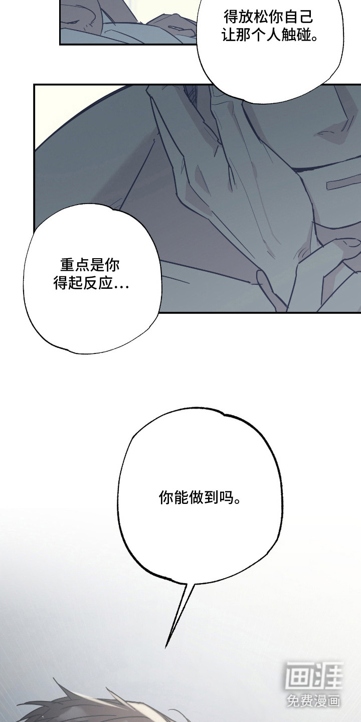 第8话19