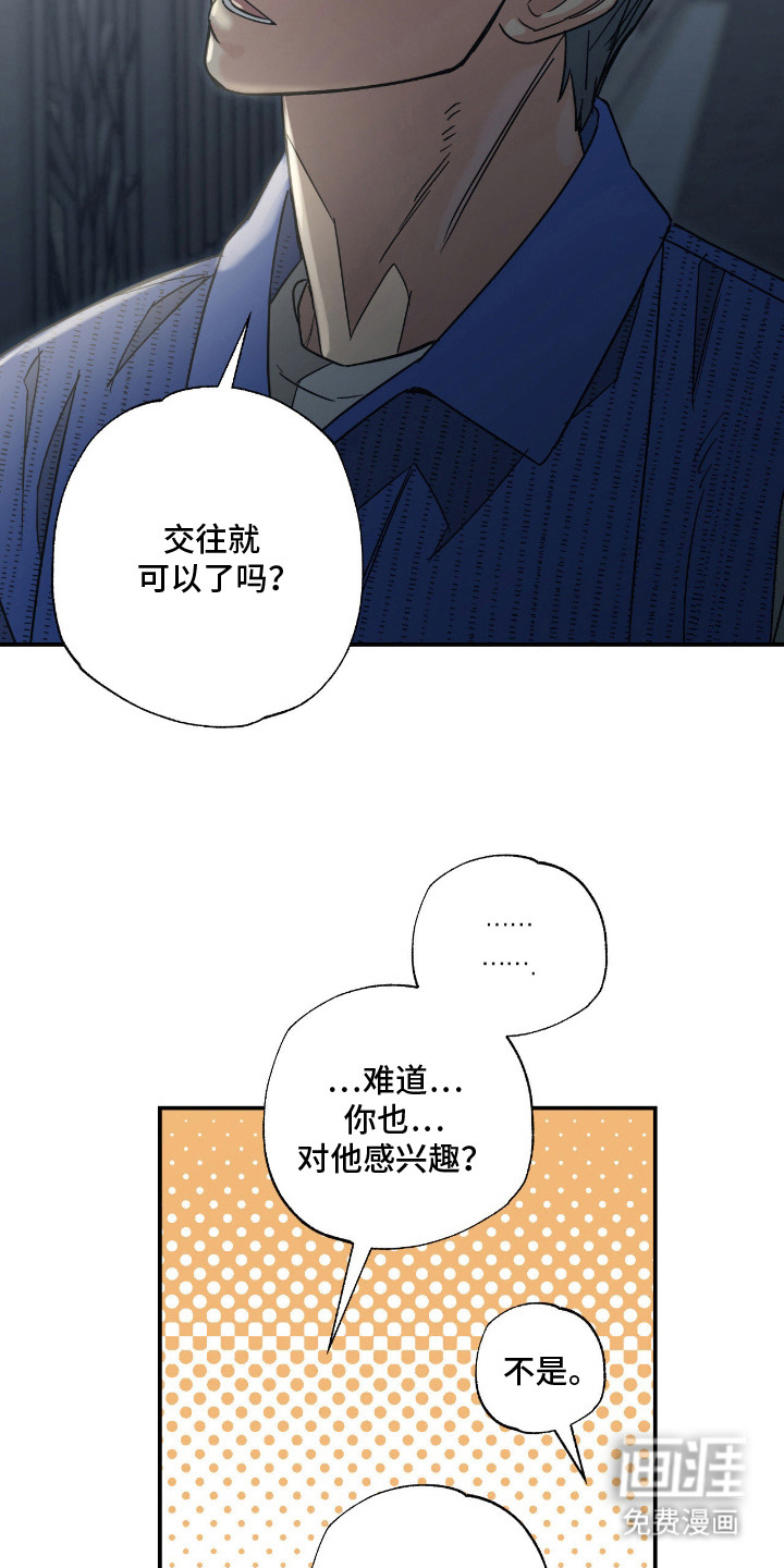 第8话13