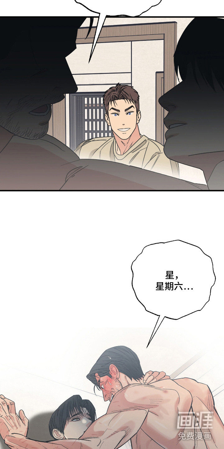 第8话3