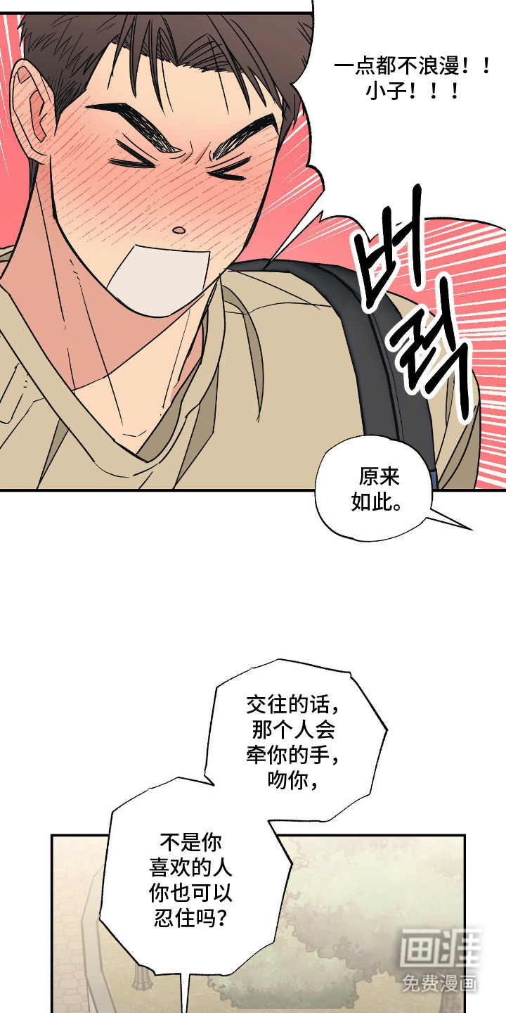 第8话15