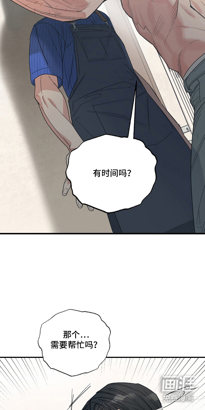 第8话4