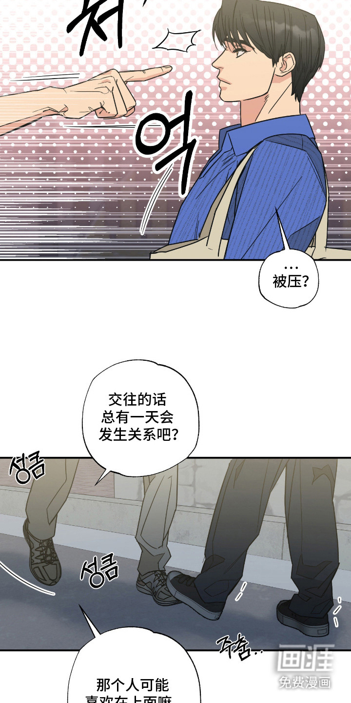 第8话17
