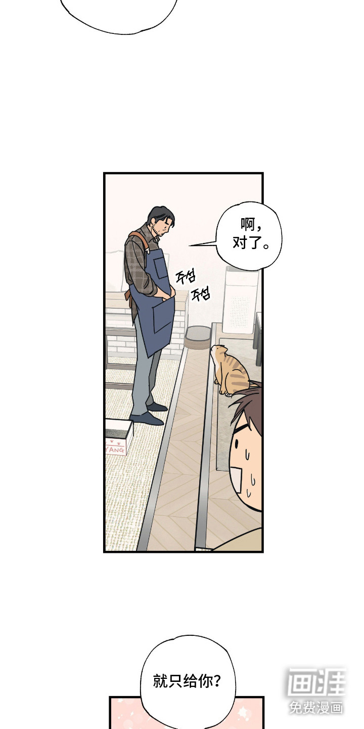 第7话2