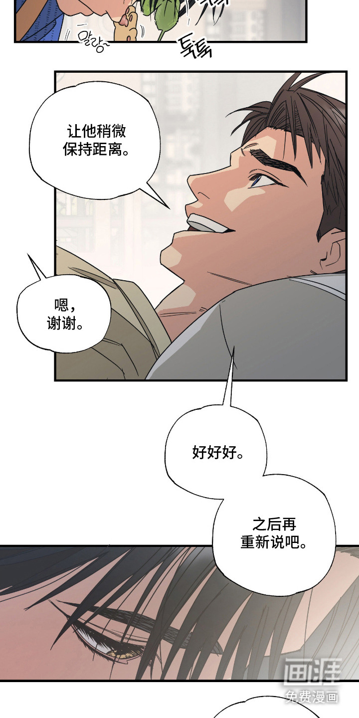 第7话20