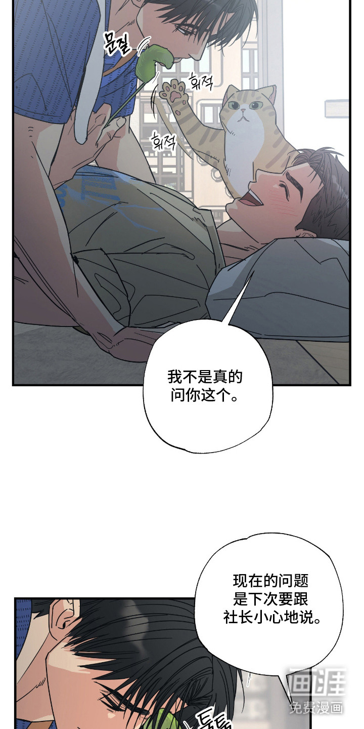 第7话19