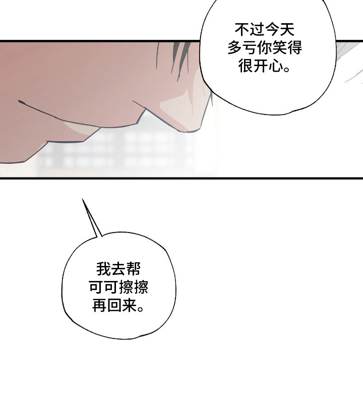 第7话21