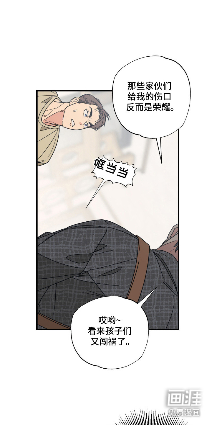 第7话0
