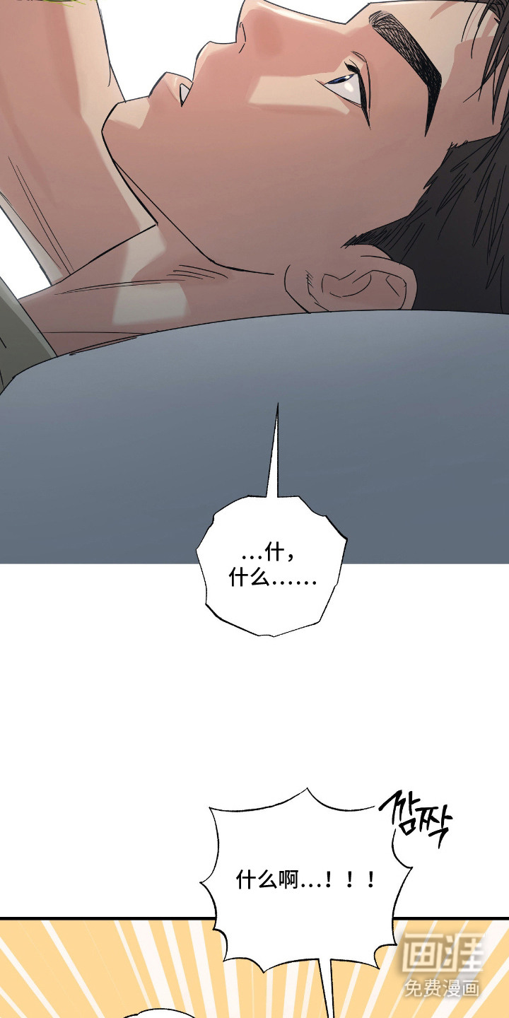第7话14