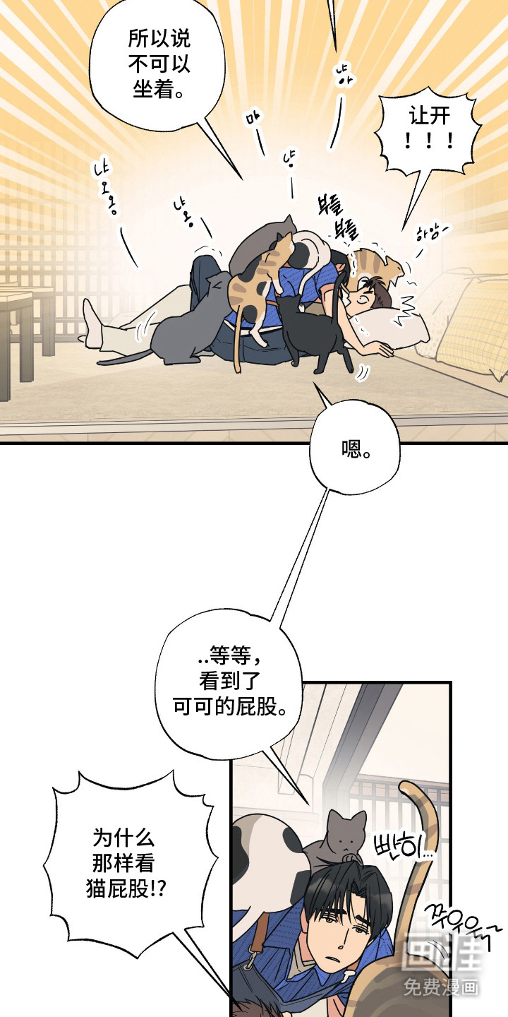 第7话15
