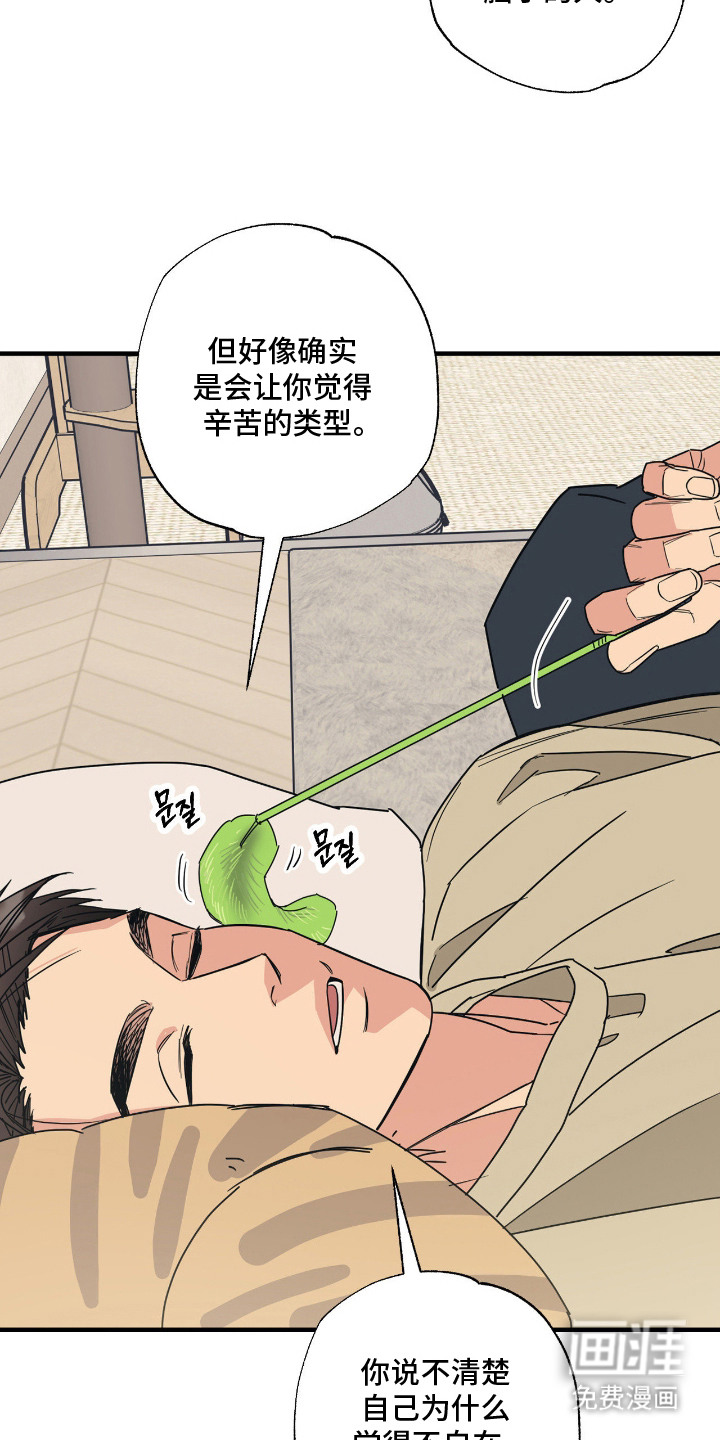 第7话7