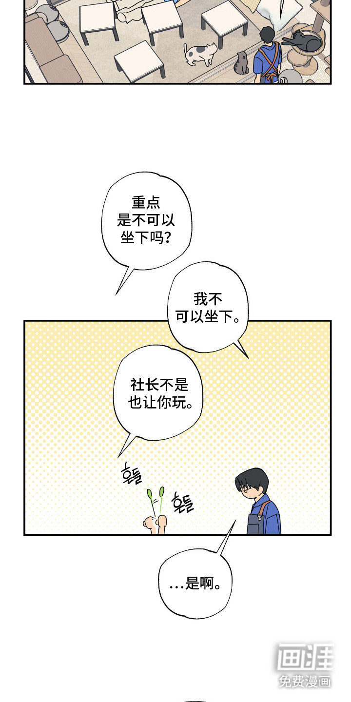第7话5