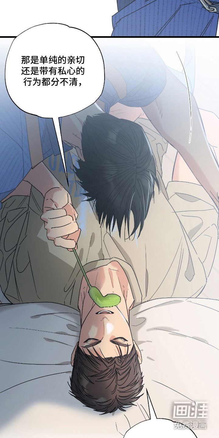 第7话11