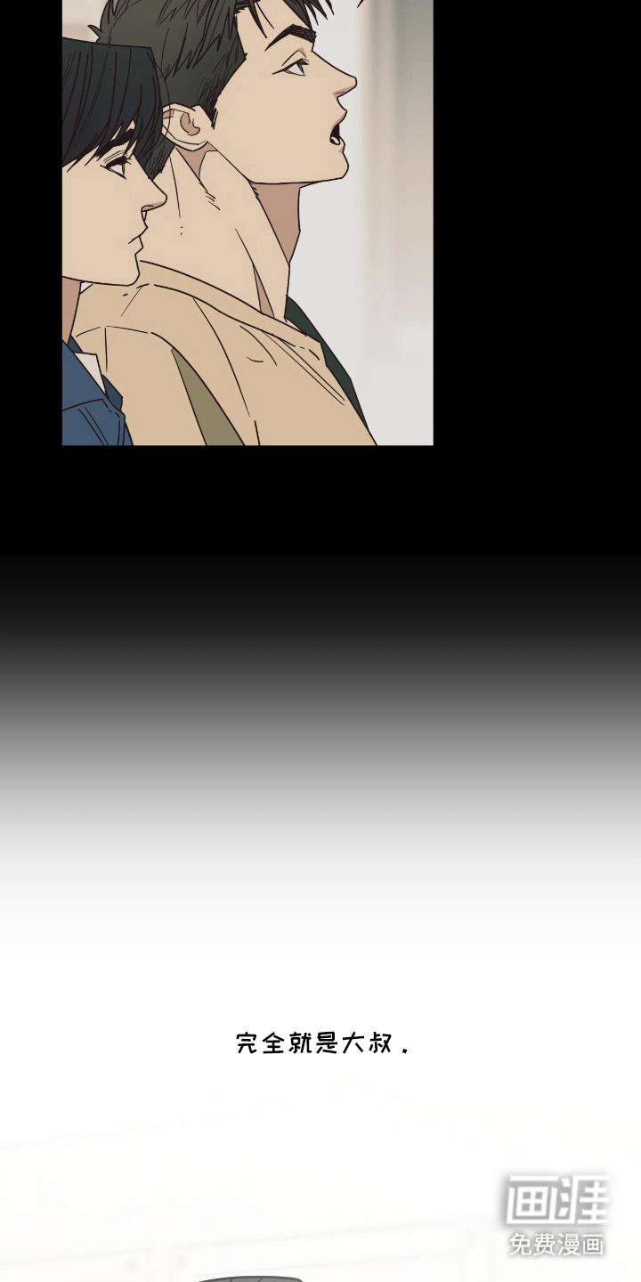 第6话7