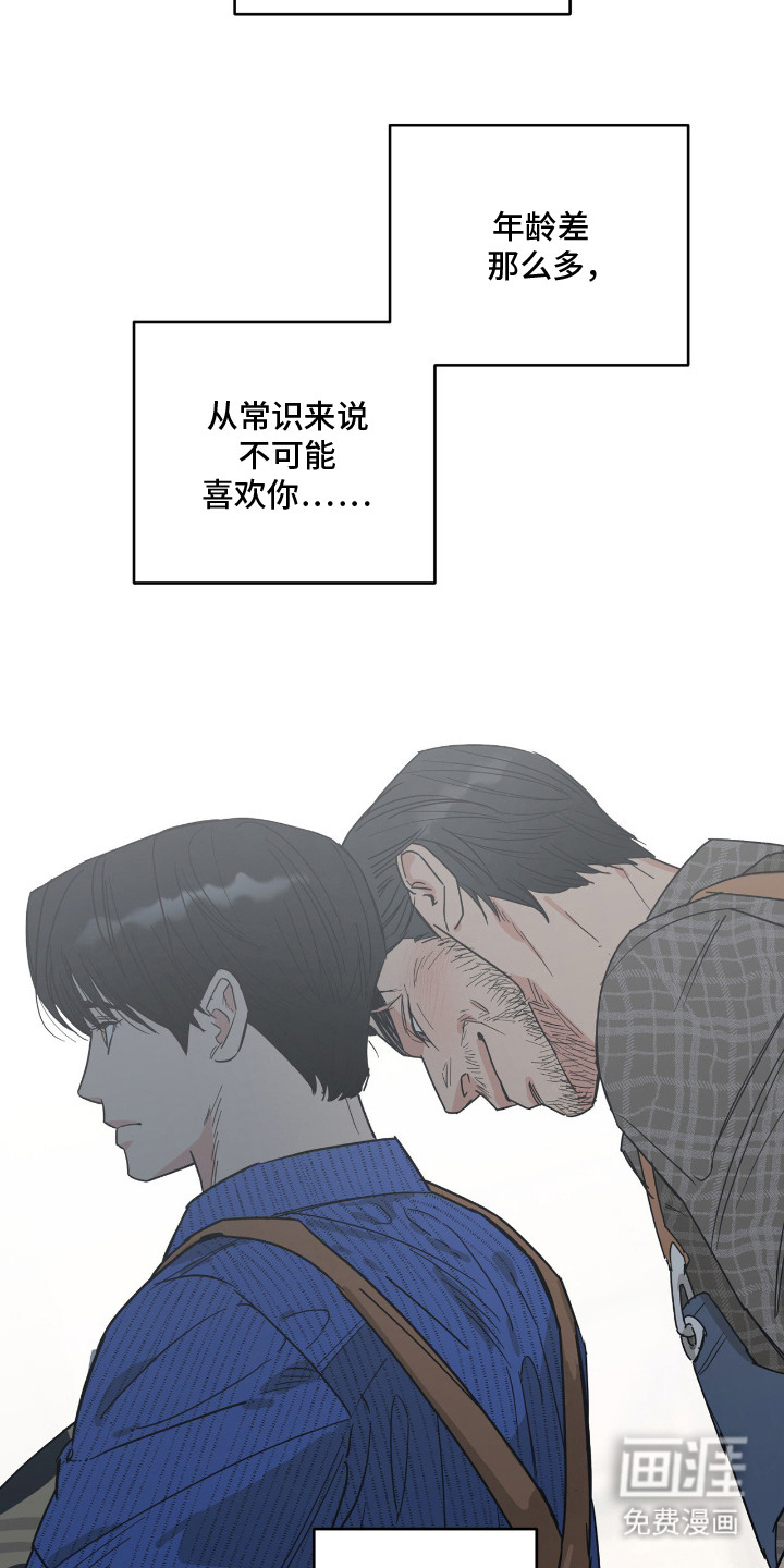 第6话14