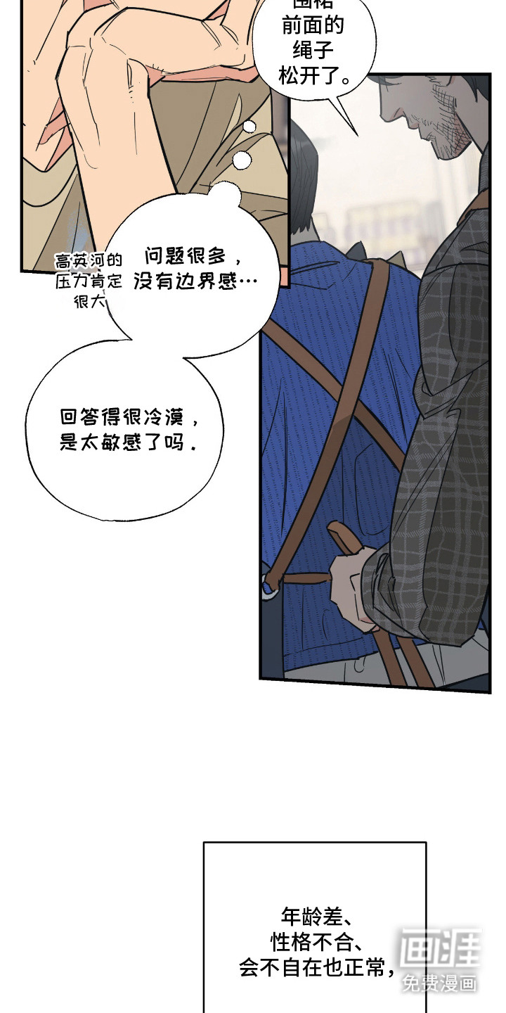 第6话12