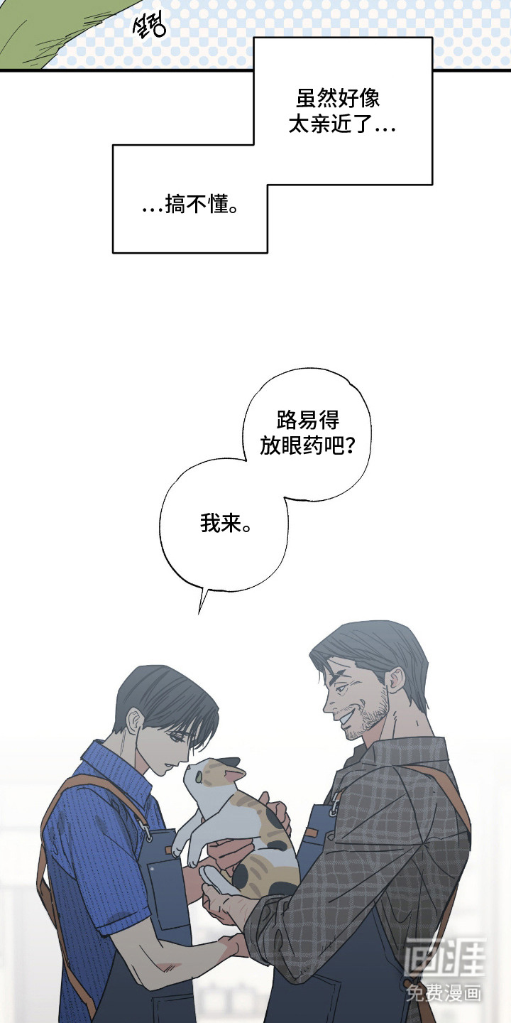 第6话10