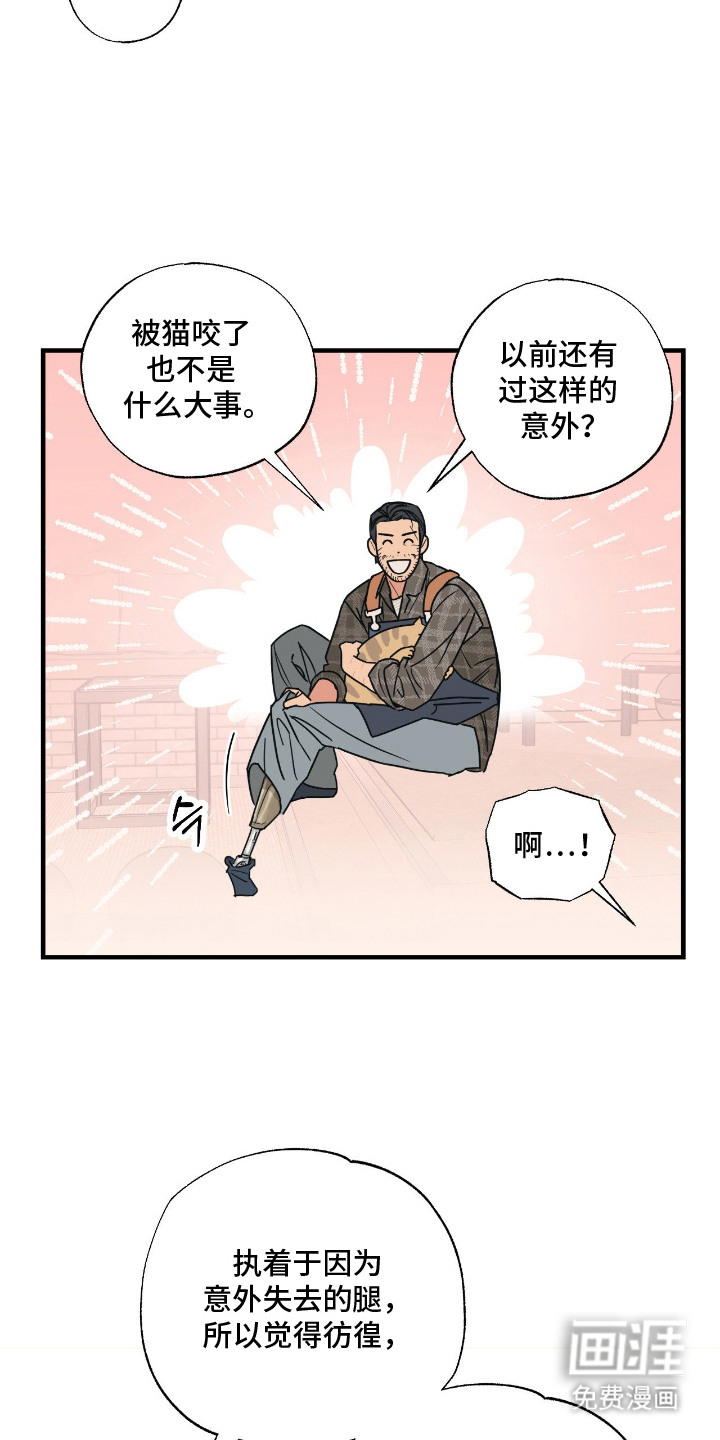 第6话21