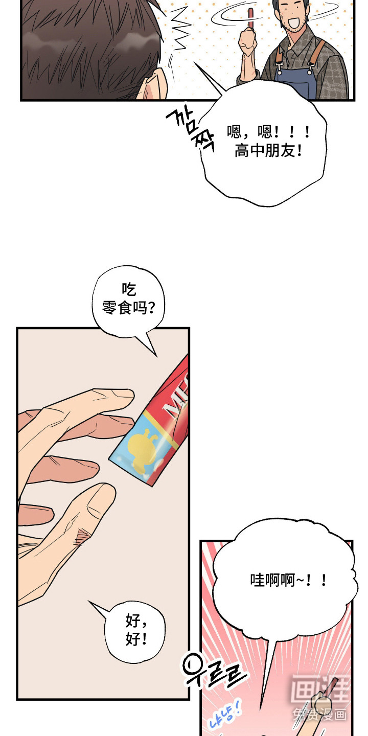 第6话17