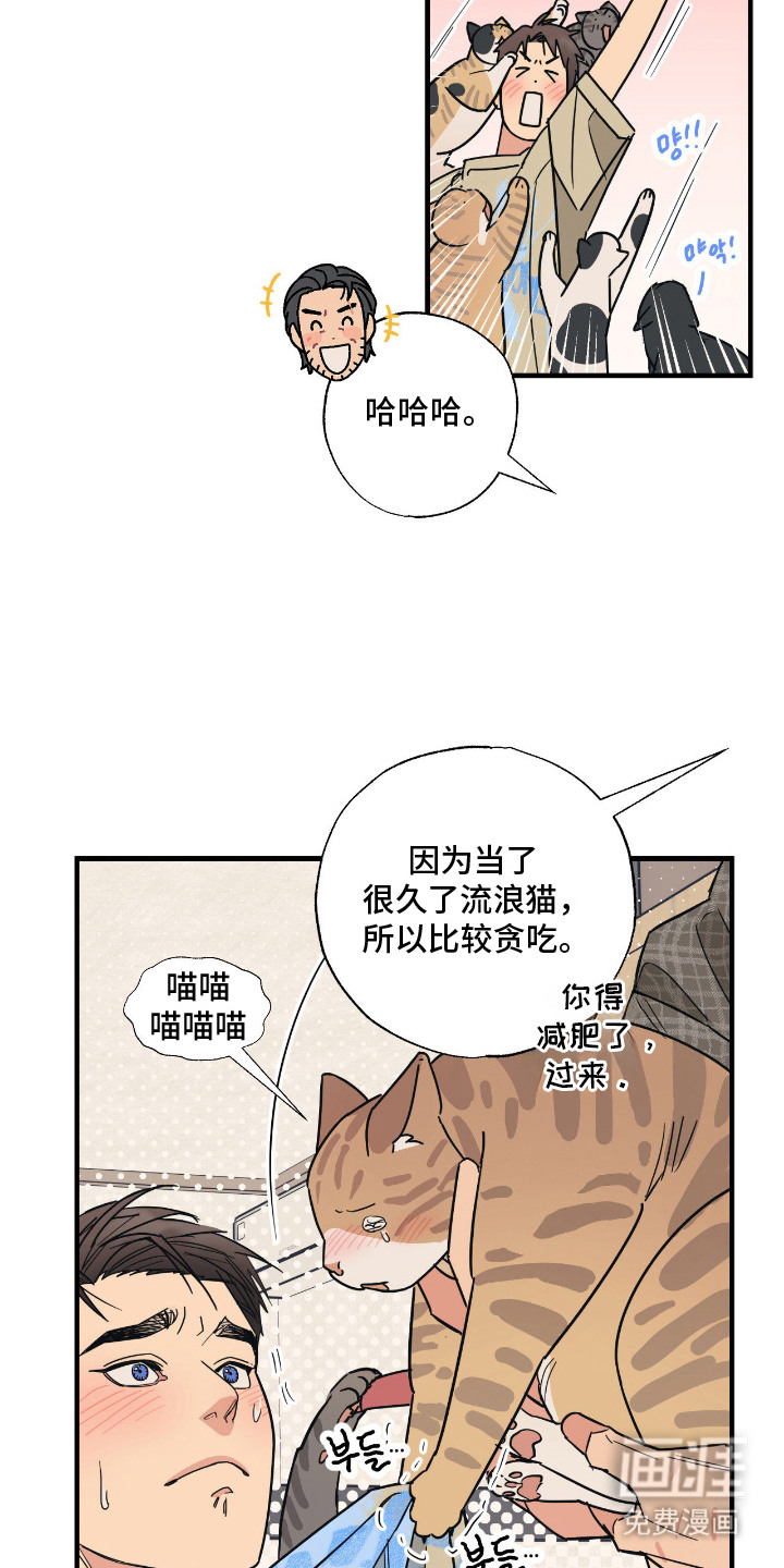 第6话18