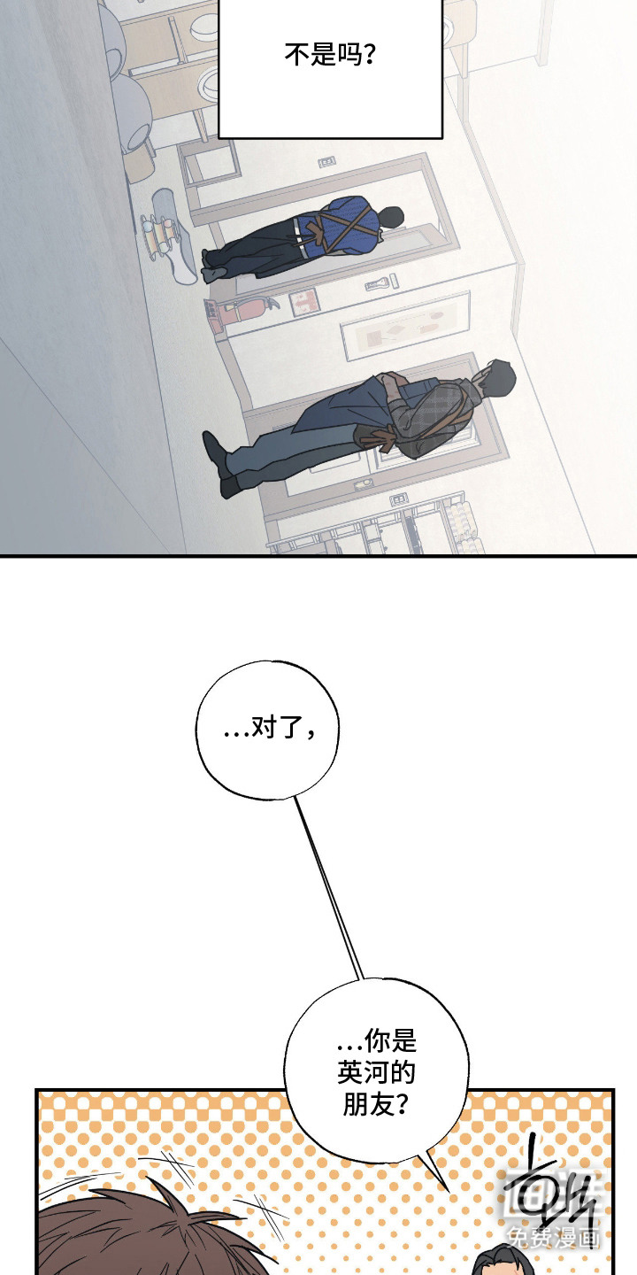 第6话16