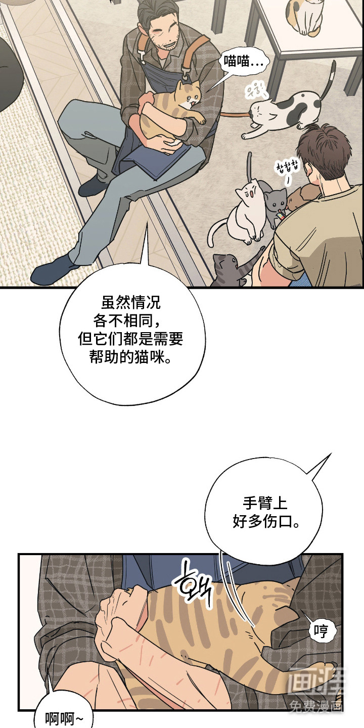 第6话20